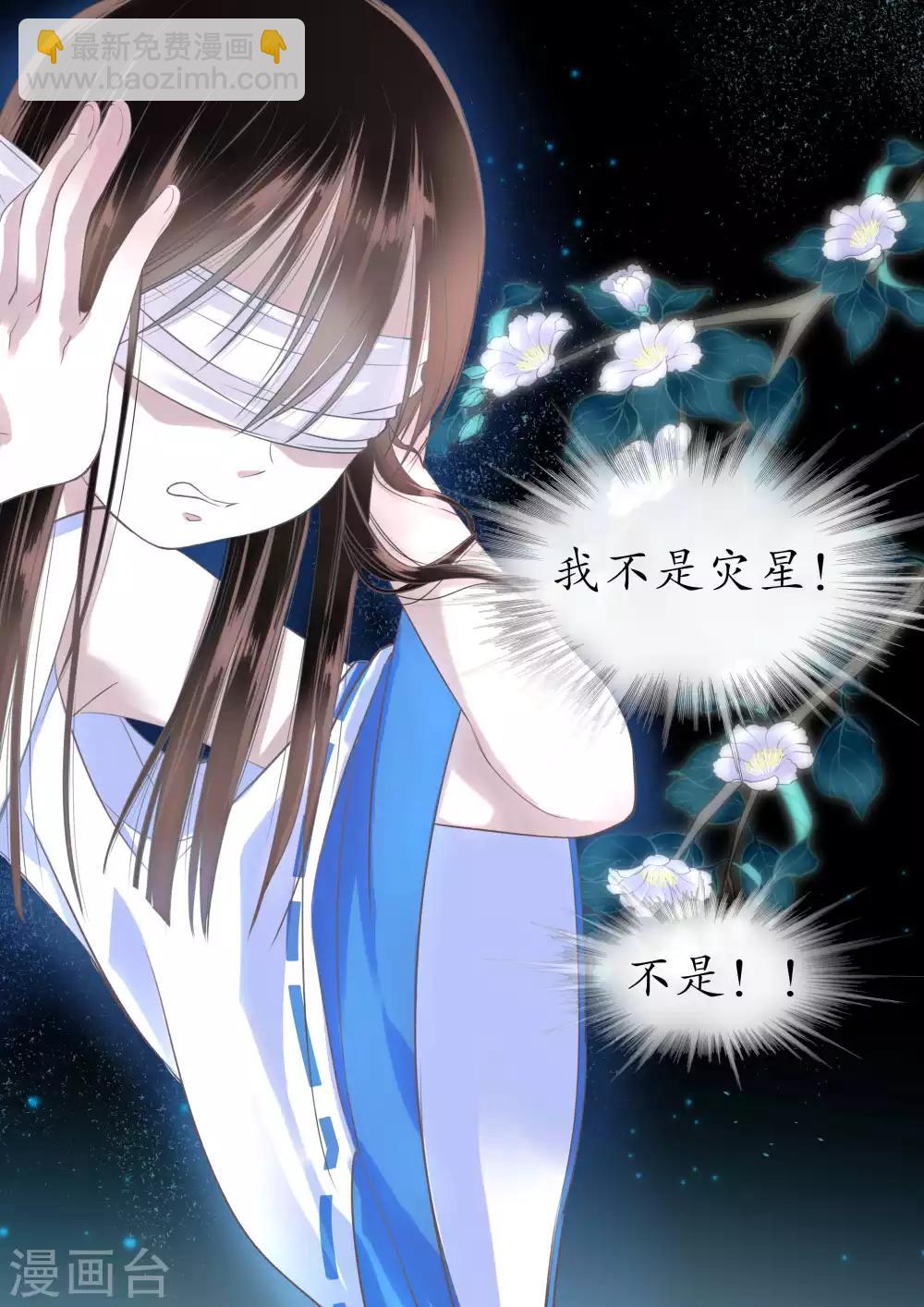 第3话-第3话