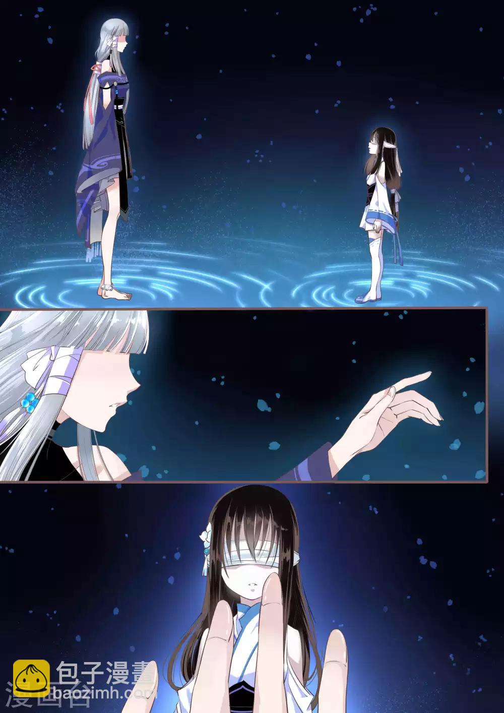 第3话-第3话
