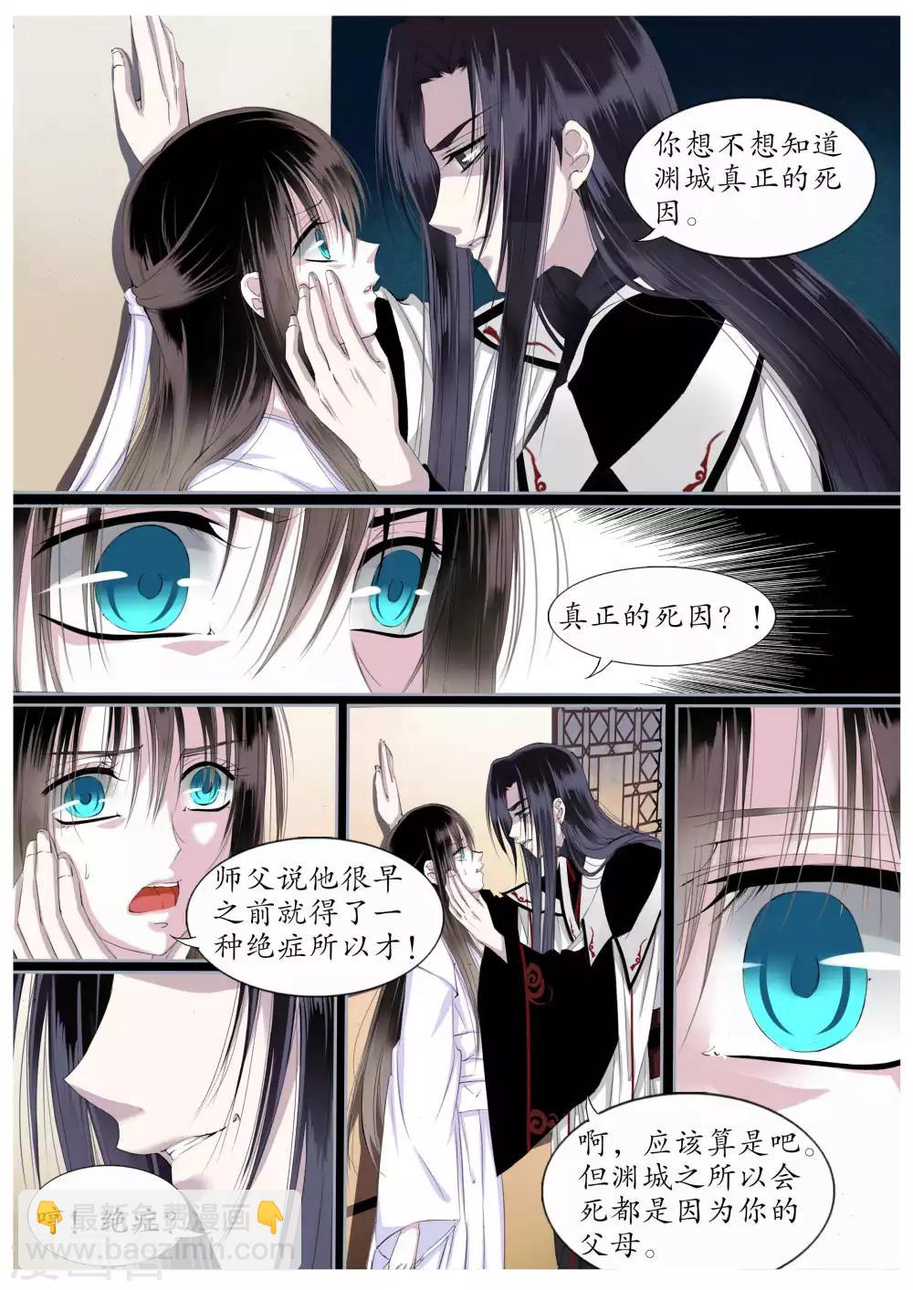 第21话-第21话