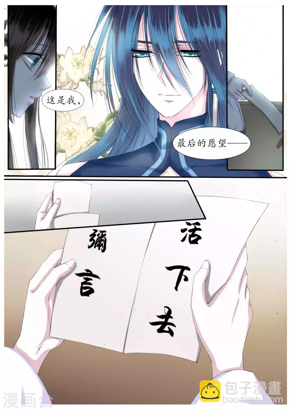 第21话-第21话