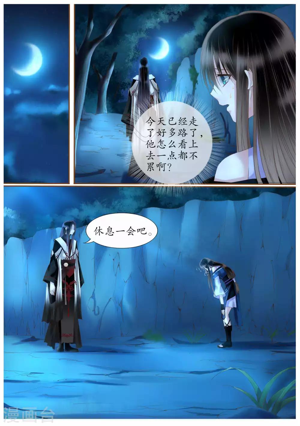 第31话-第31话