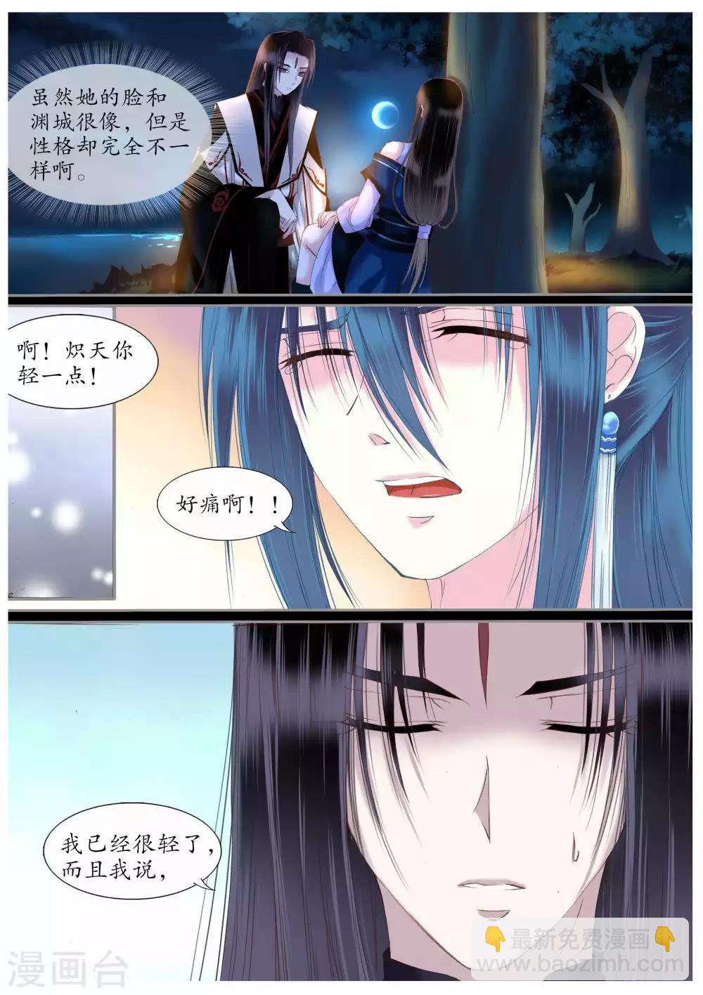 第31话-第31话