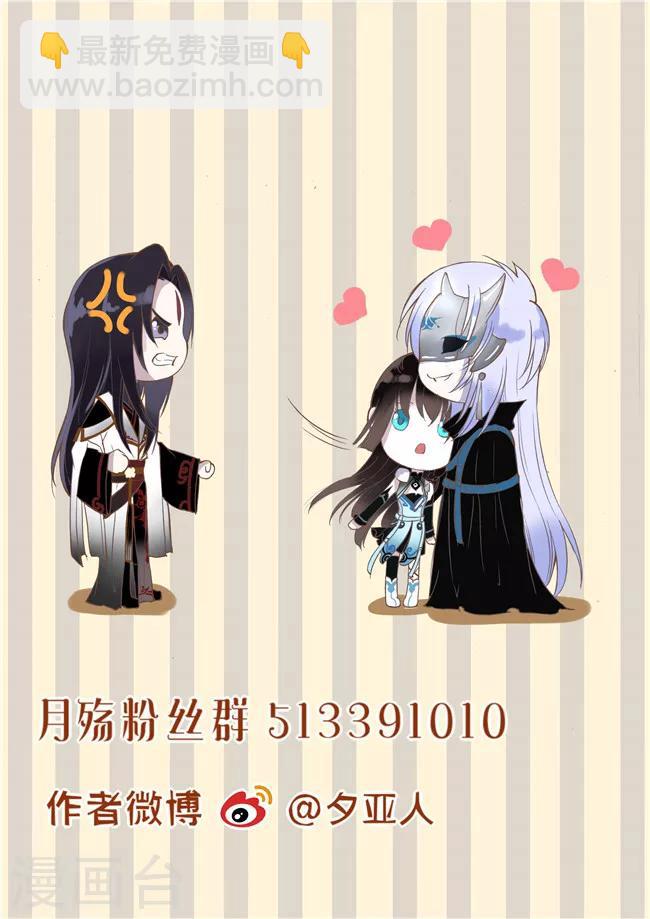 第31话-第31话
