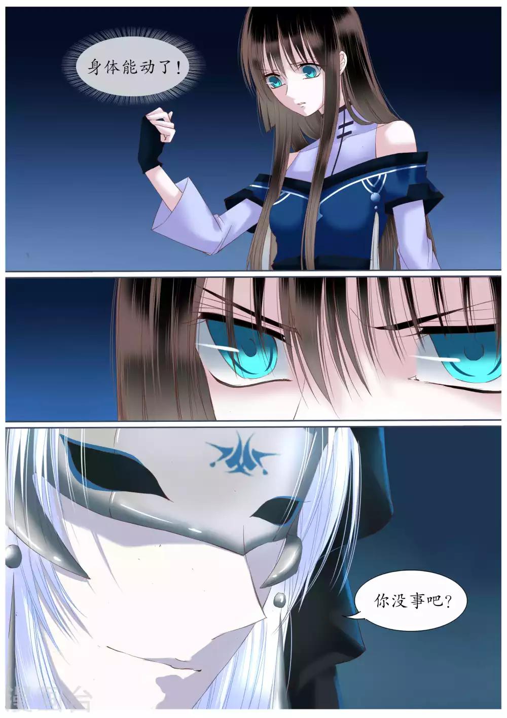 第33话-第33话