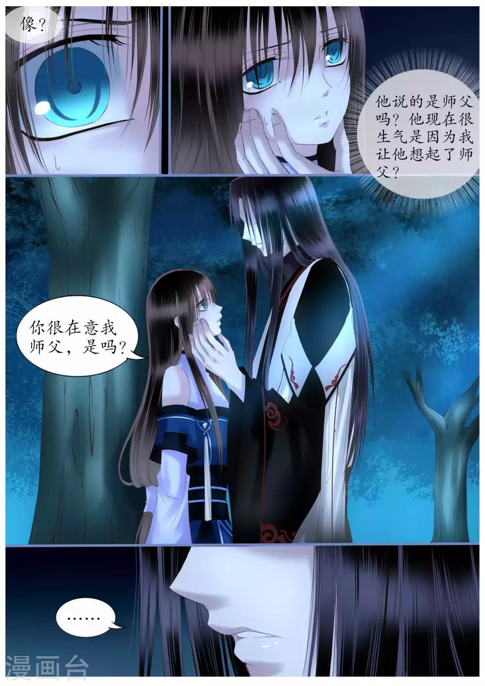 第37话-第37话