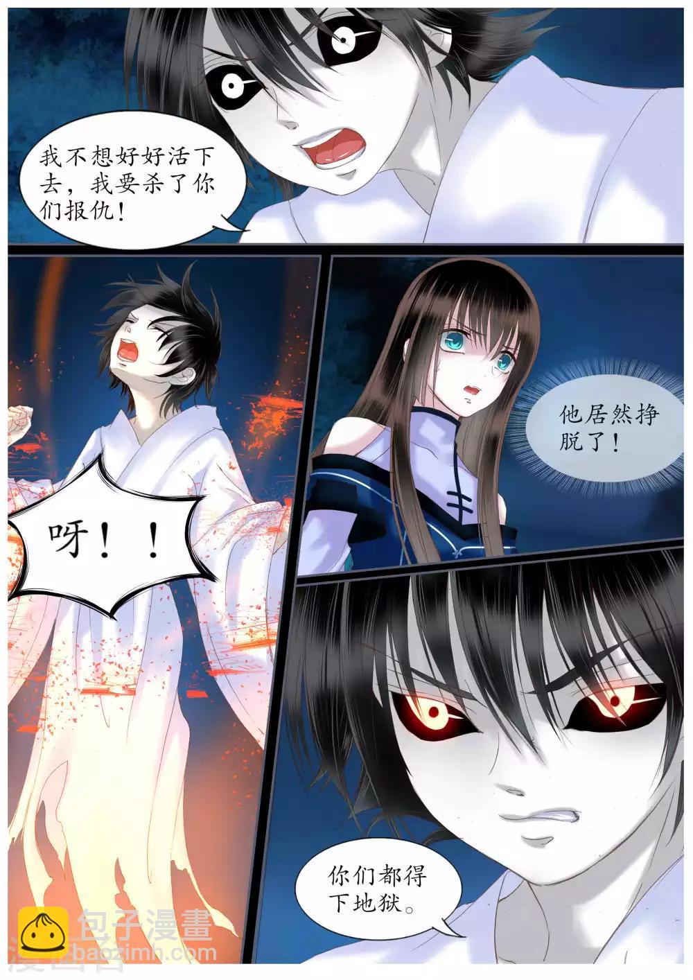 第37话-第37话