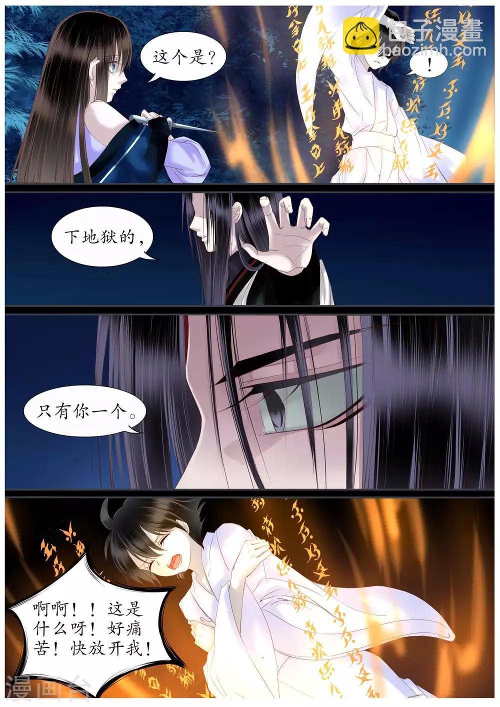 第37话-第37话
