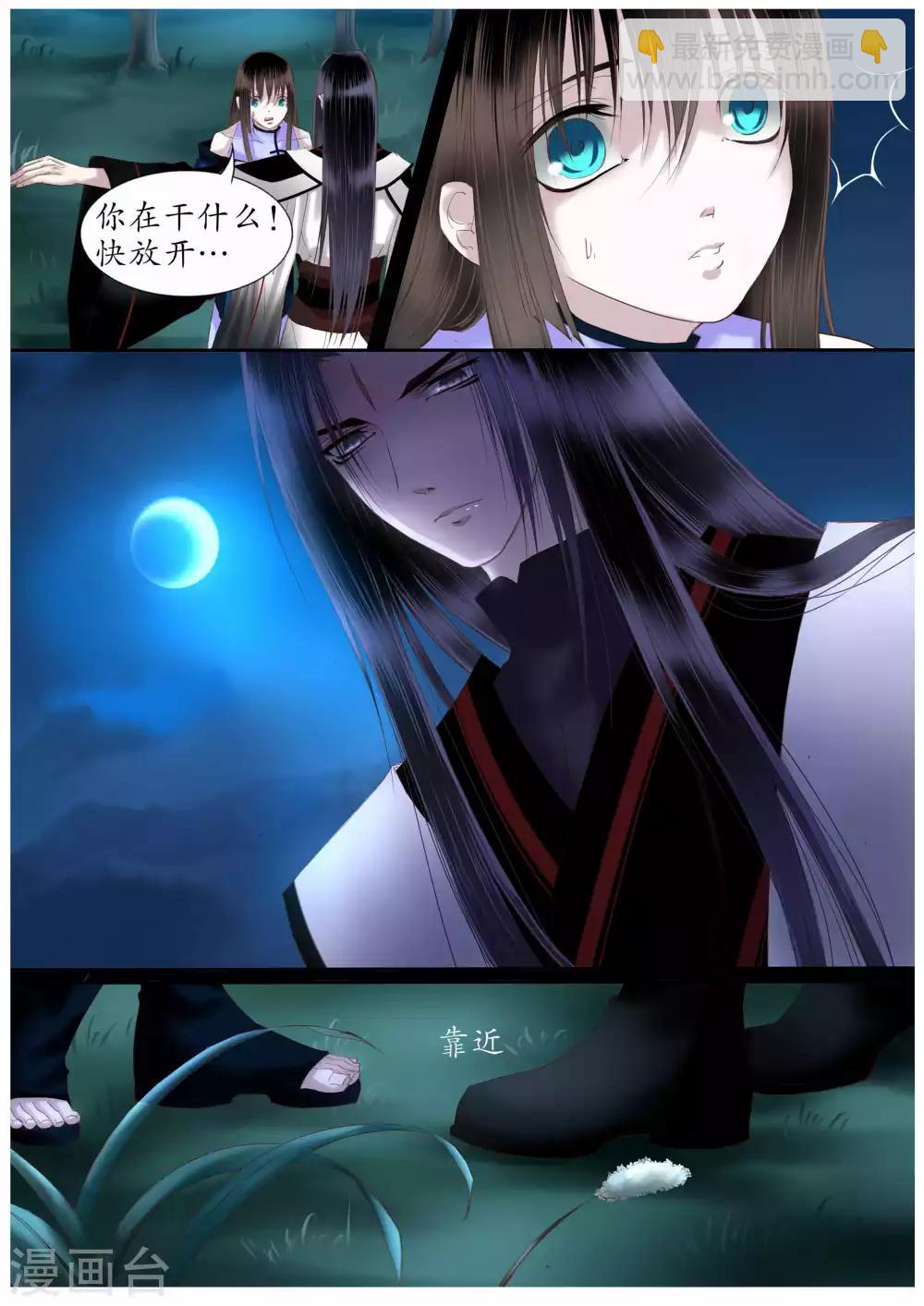 第37话-第37话
