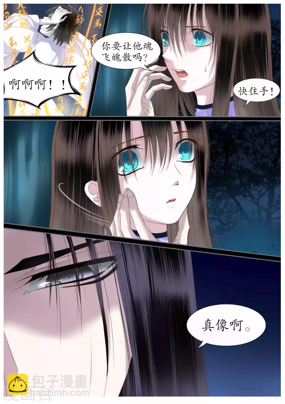 第37话-第37话