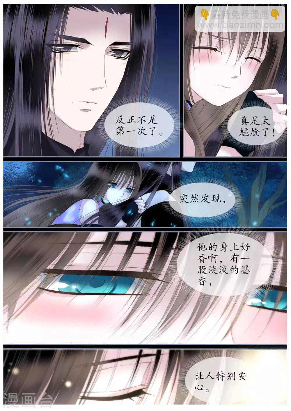 第39话-第39话