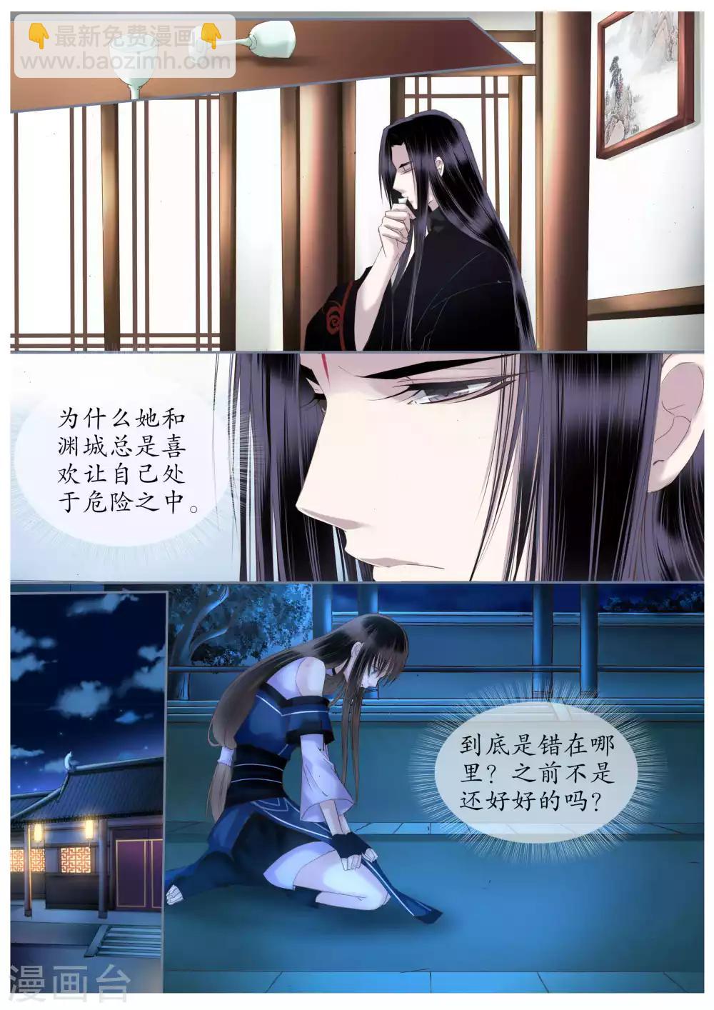 第39话-第39话