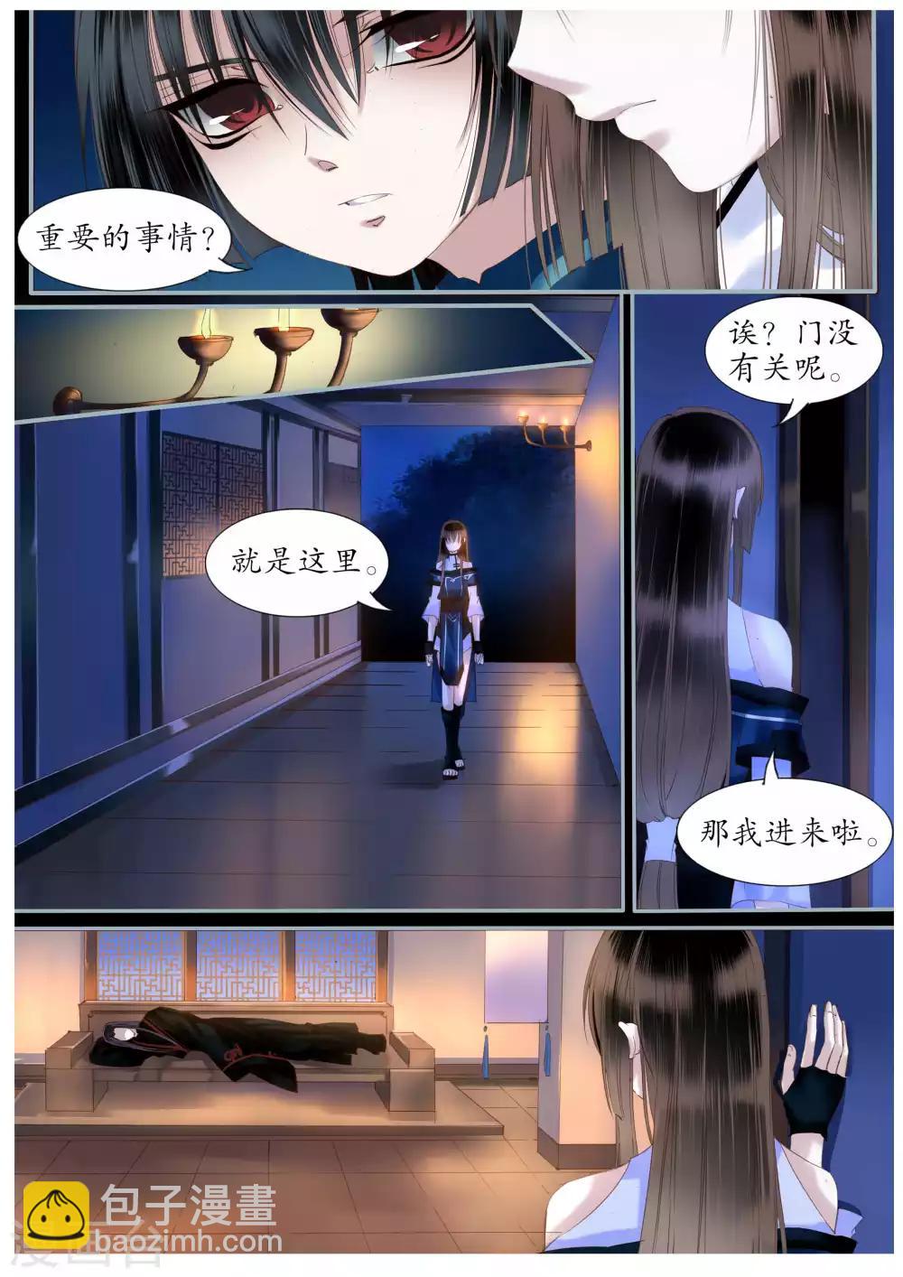 第39话-第39话