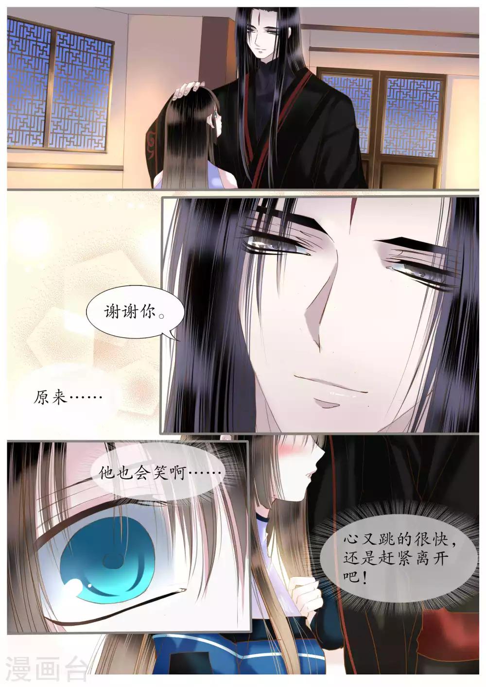 第41话-第41话