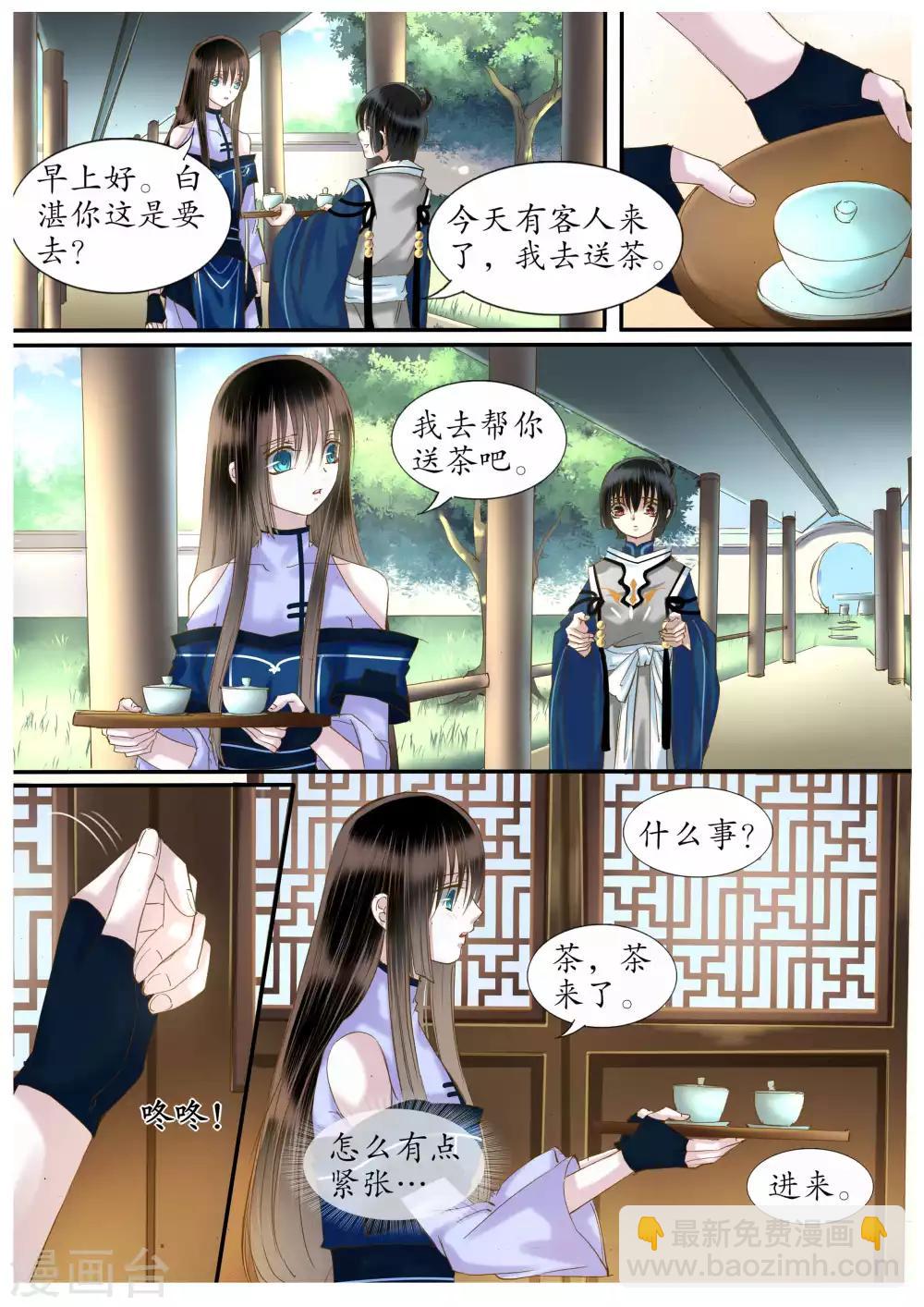 第41话-第41话