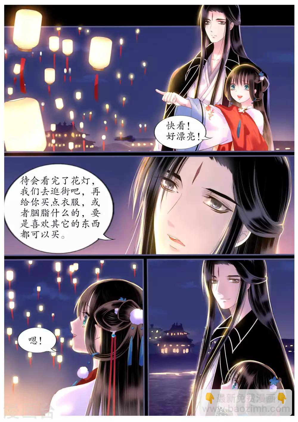 第43话-第43话