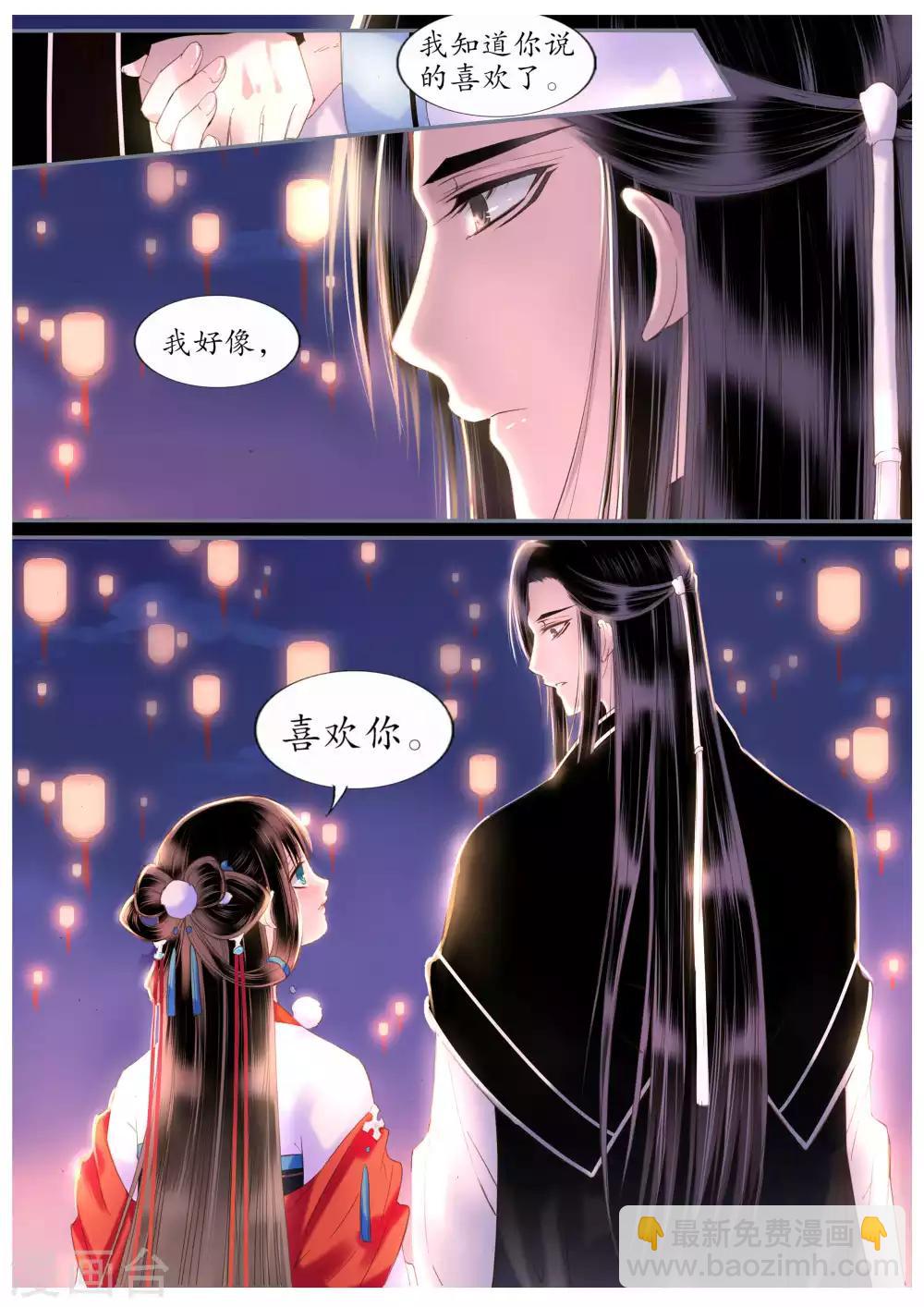 第43话-第43话