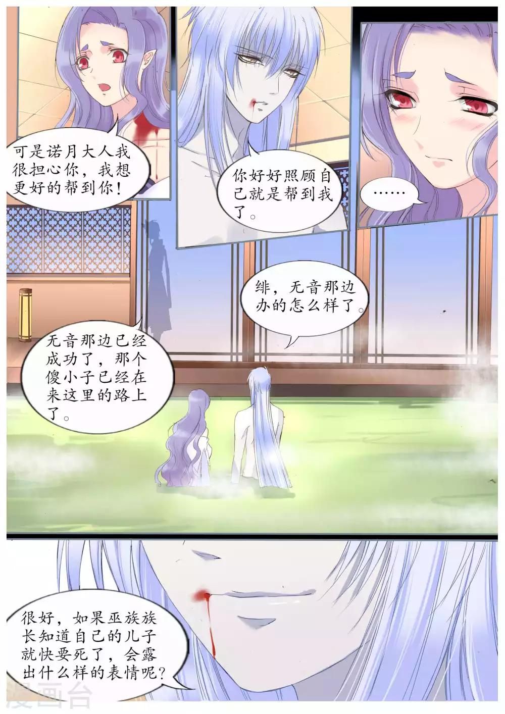 第45话-第45话