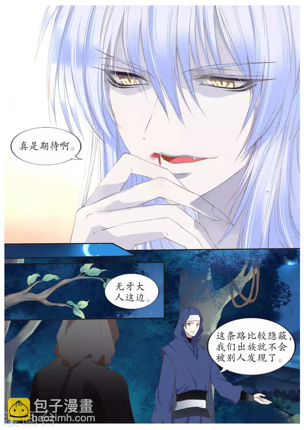 第45话-第45话