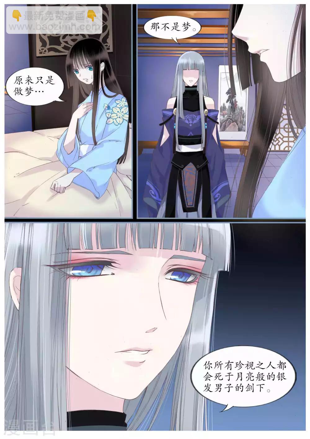 第45话-第45话