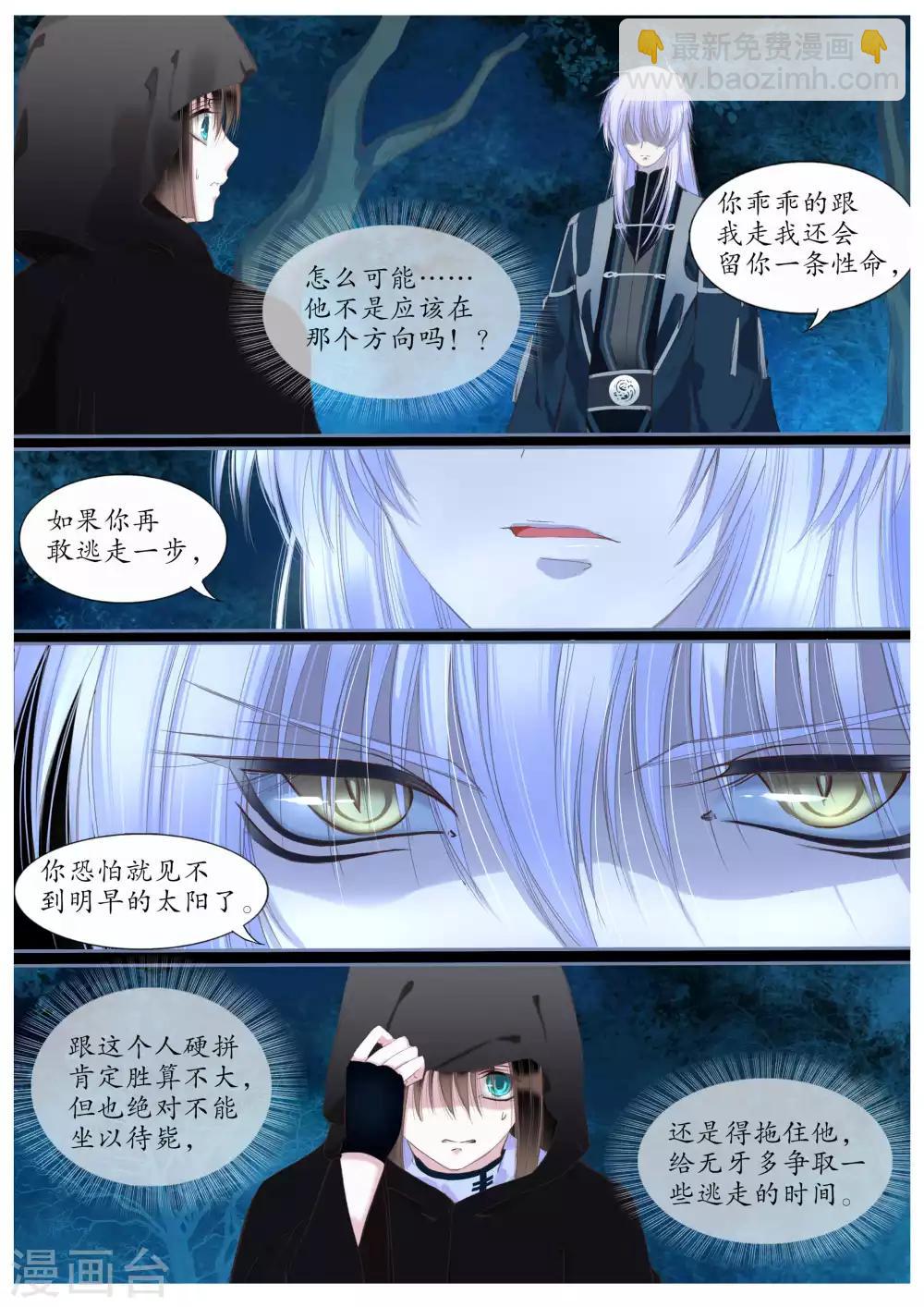 第47话-第47话