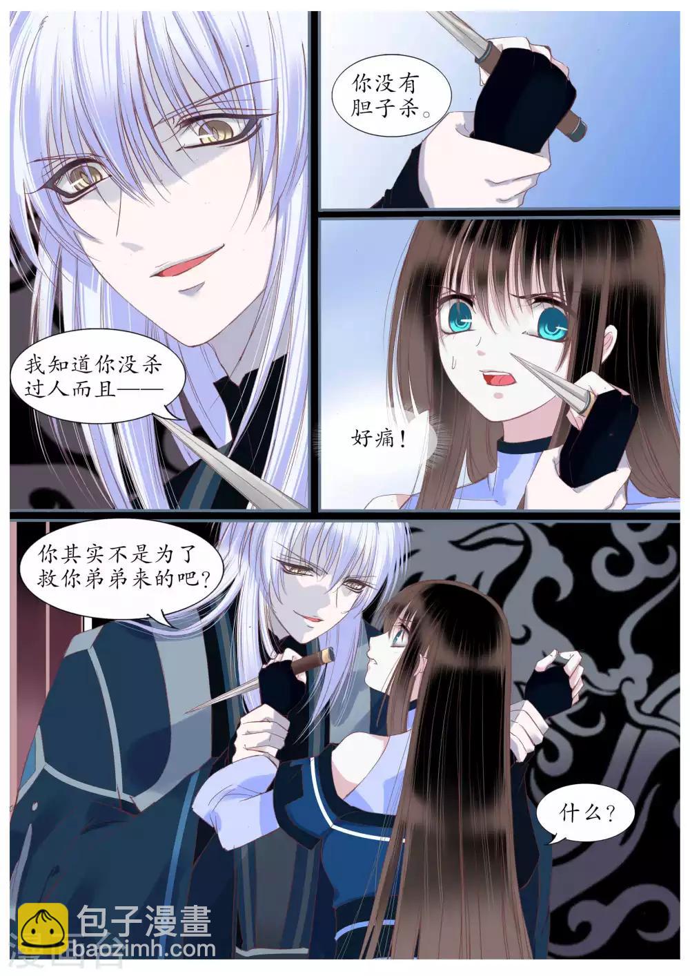 第49话-第49话