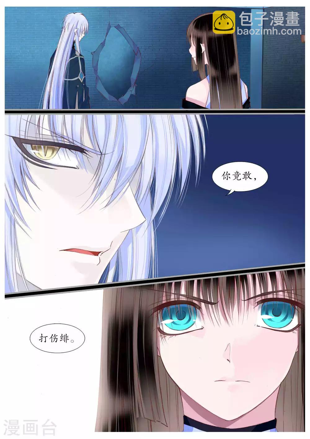第51话-第51话