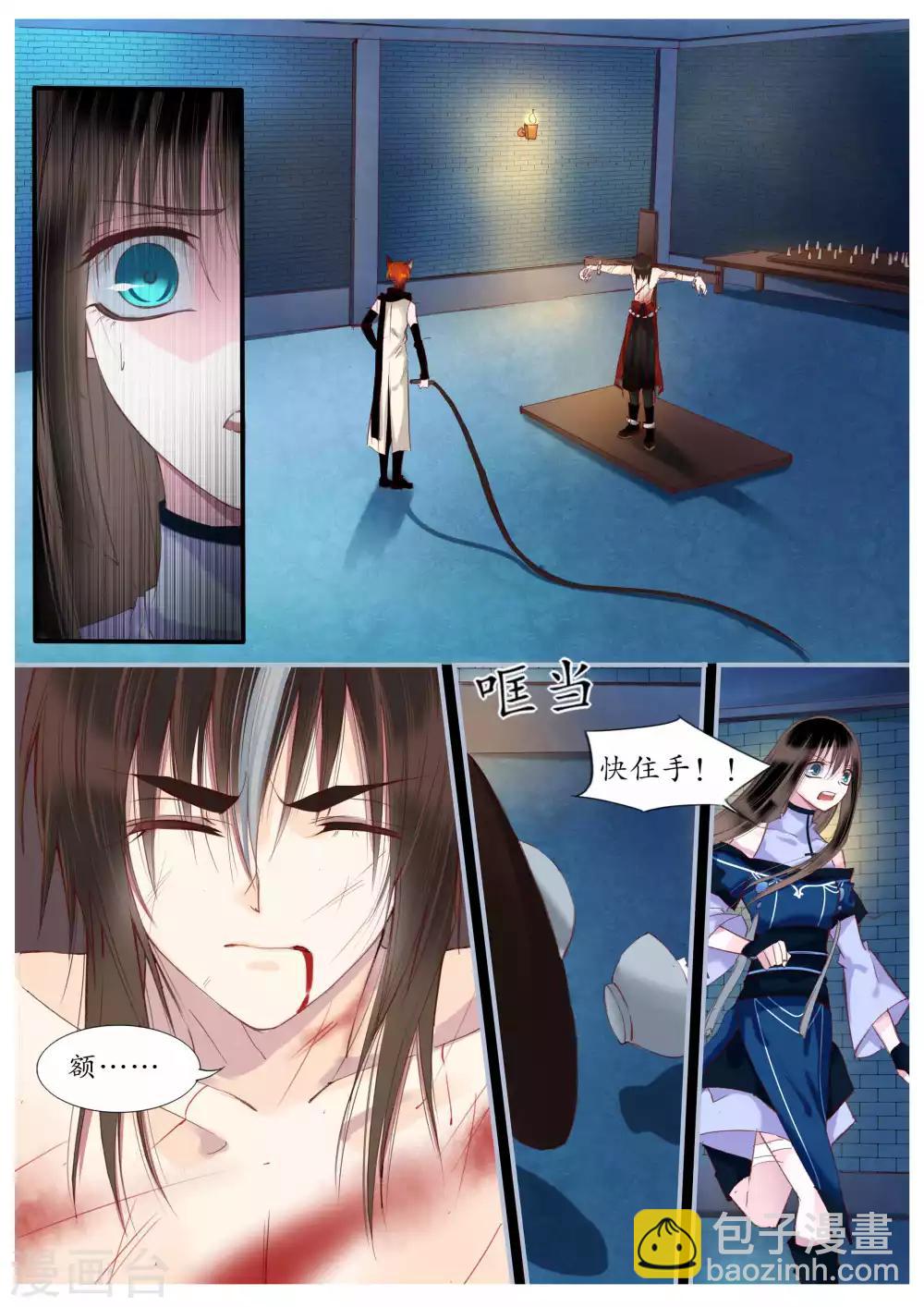 第51话-第51话