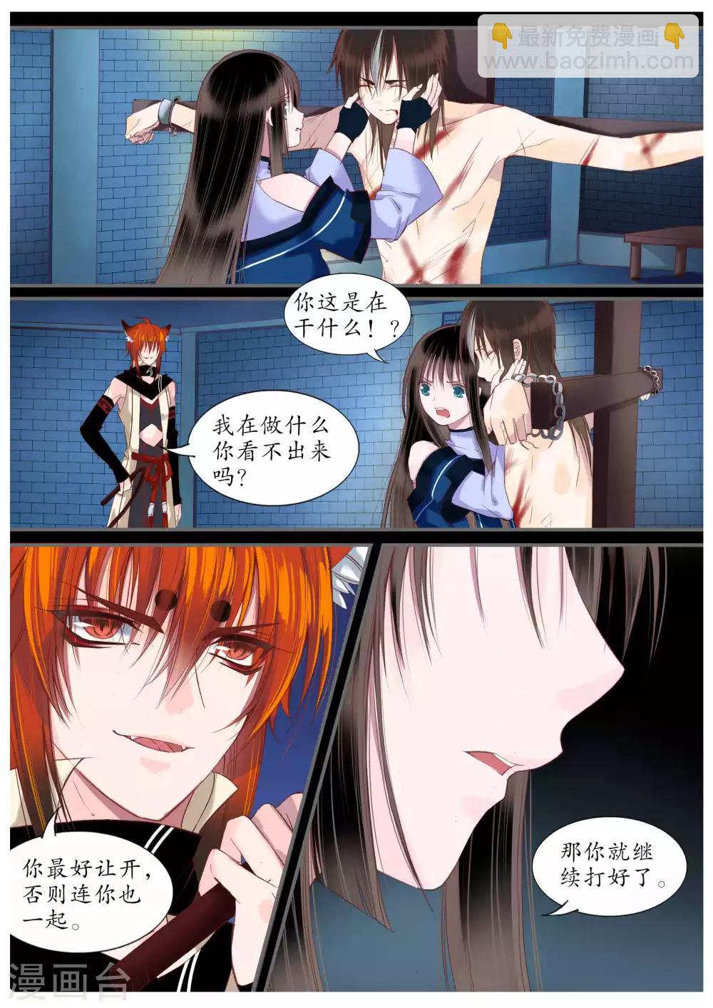 第51话-第51话