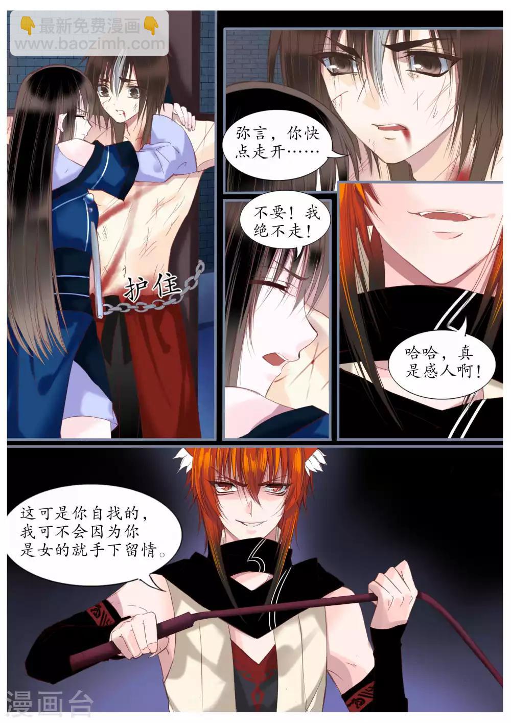 第51话-第51话