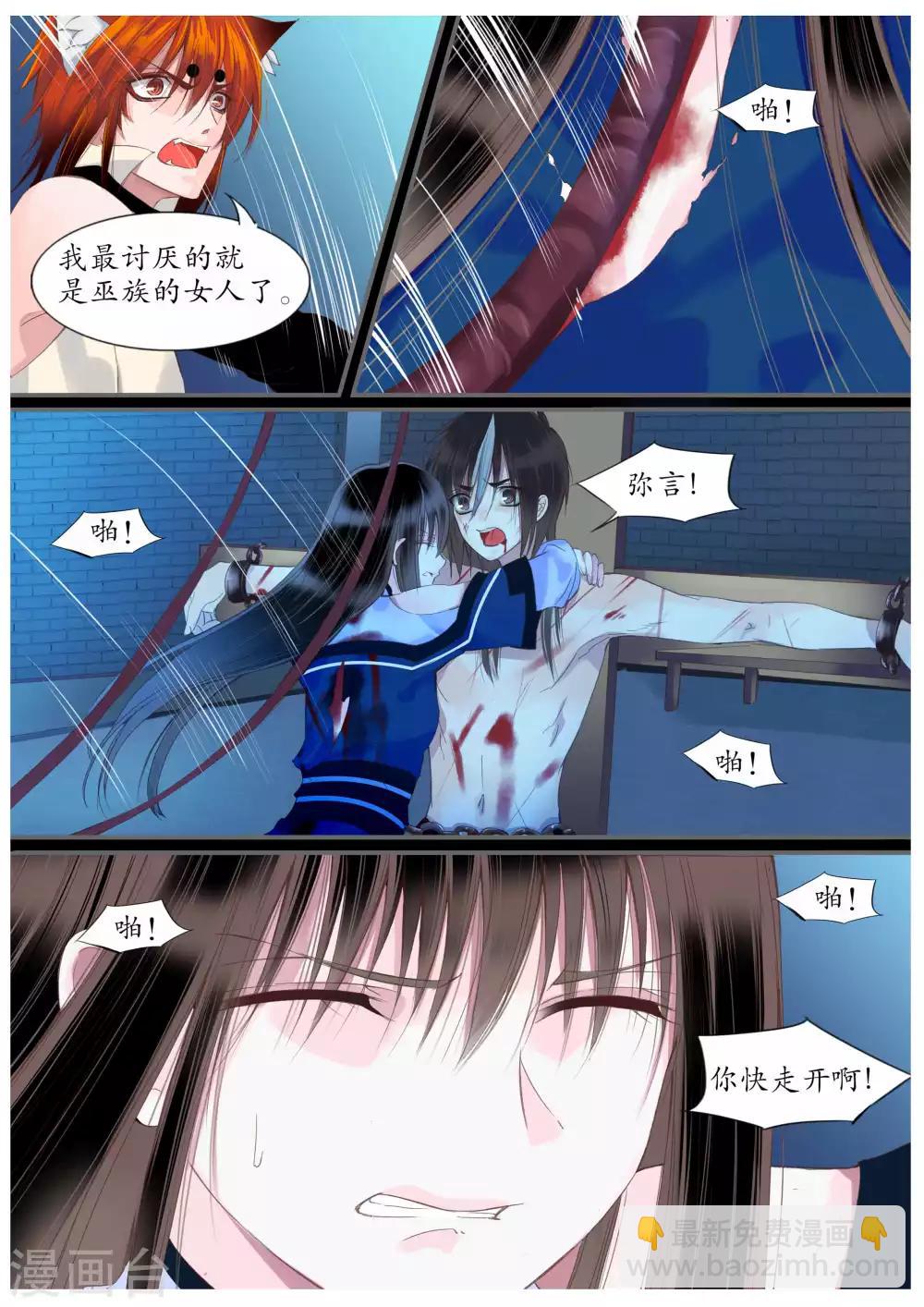 第51话-第51话