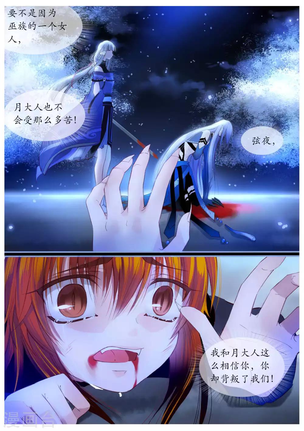 第51话-第51话