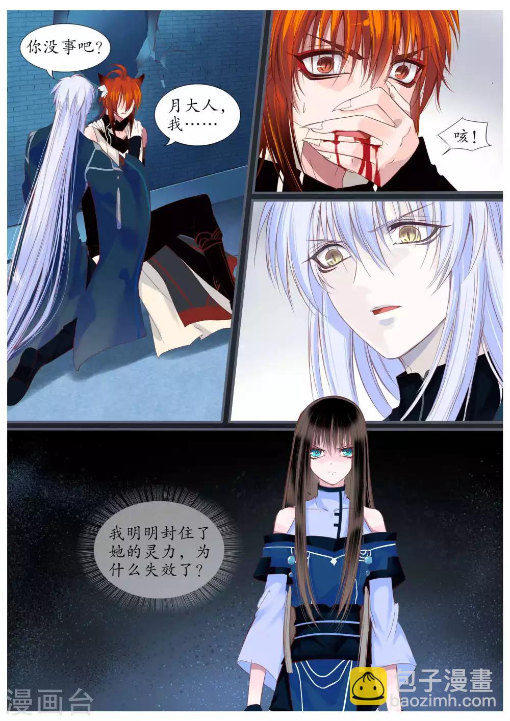 第51话-第51话