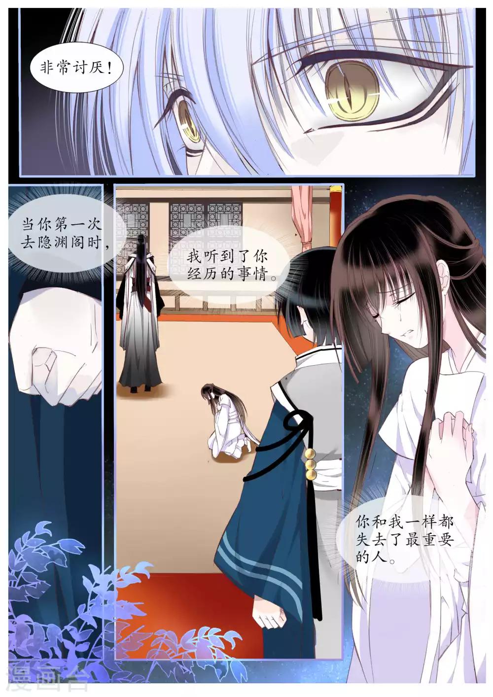 第53话-第53话