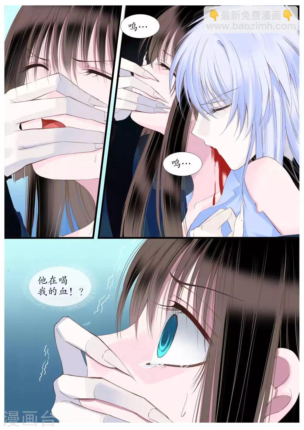 第53话-第53话