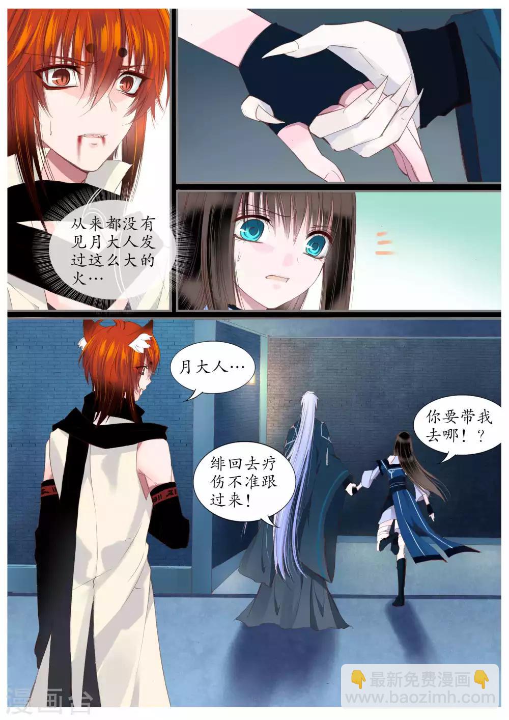 第53话-第53话
