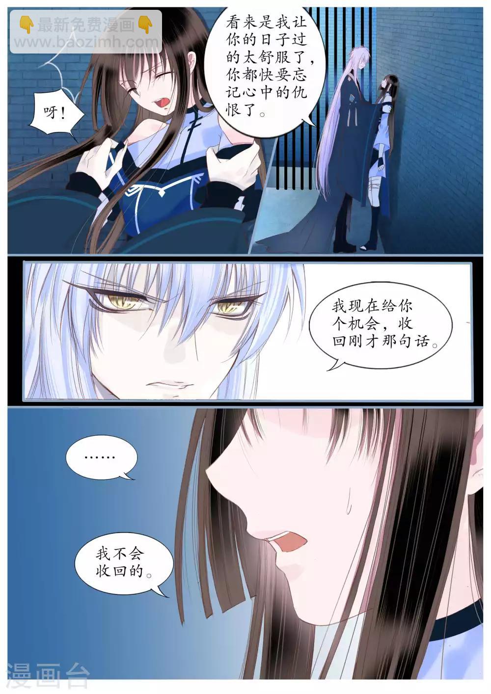 第53话-第53话