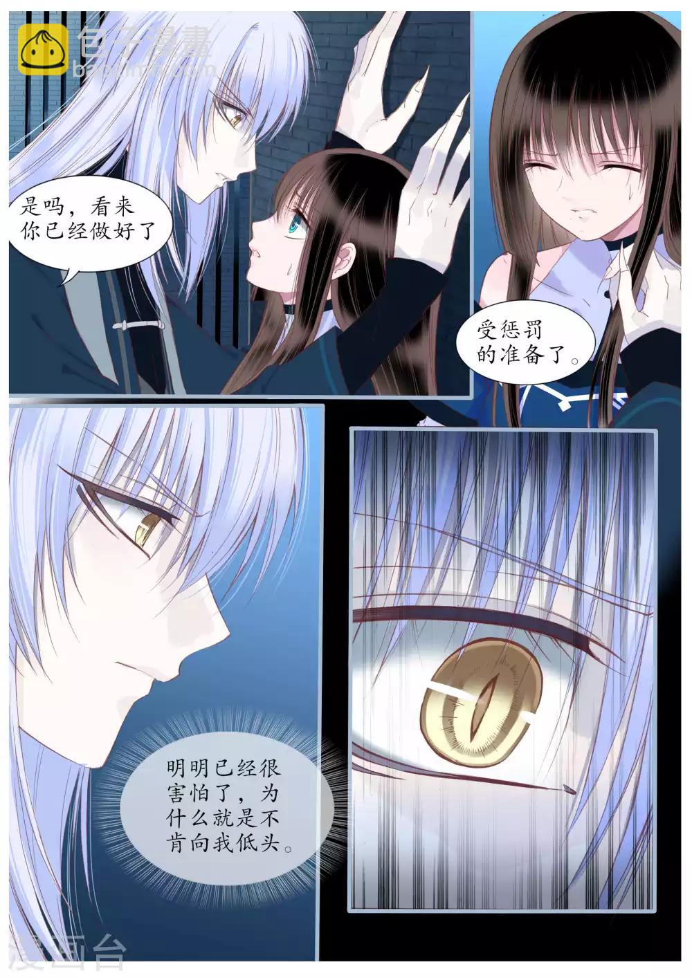 第53话-第53话
