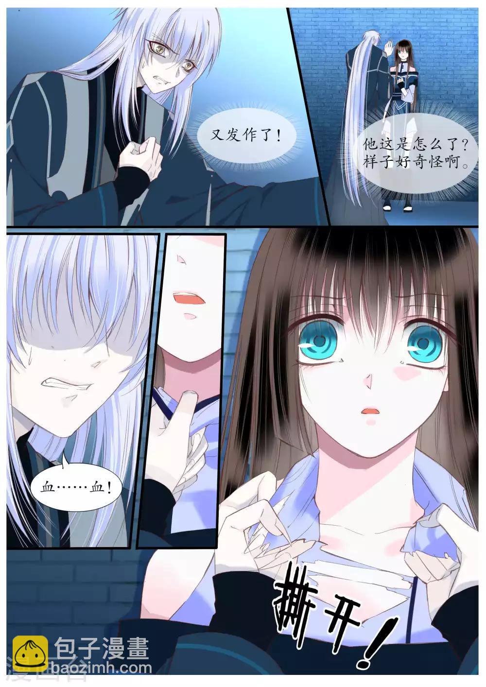 第53话-第53话