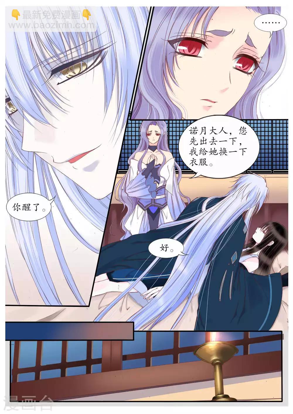第55话-第55话
