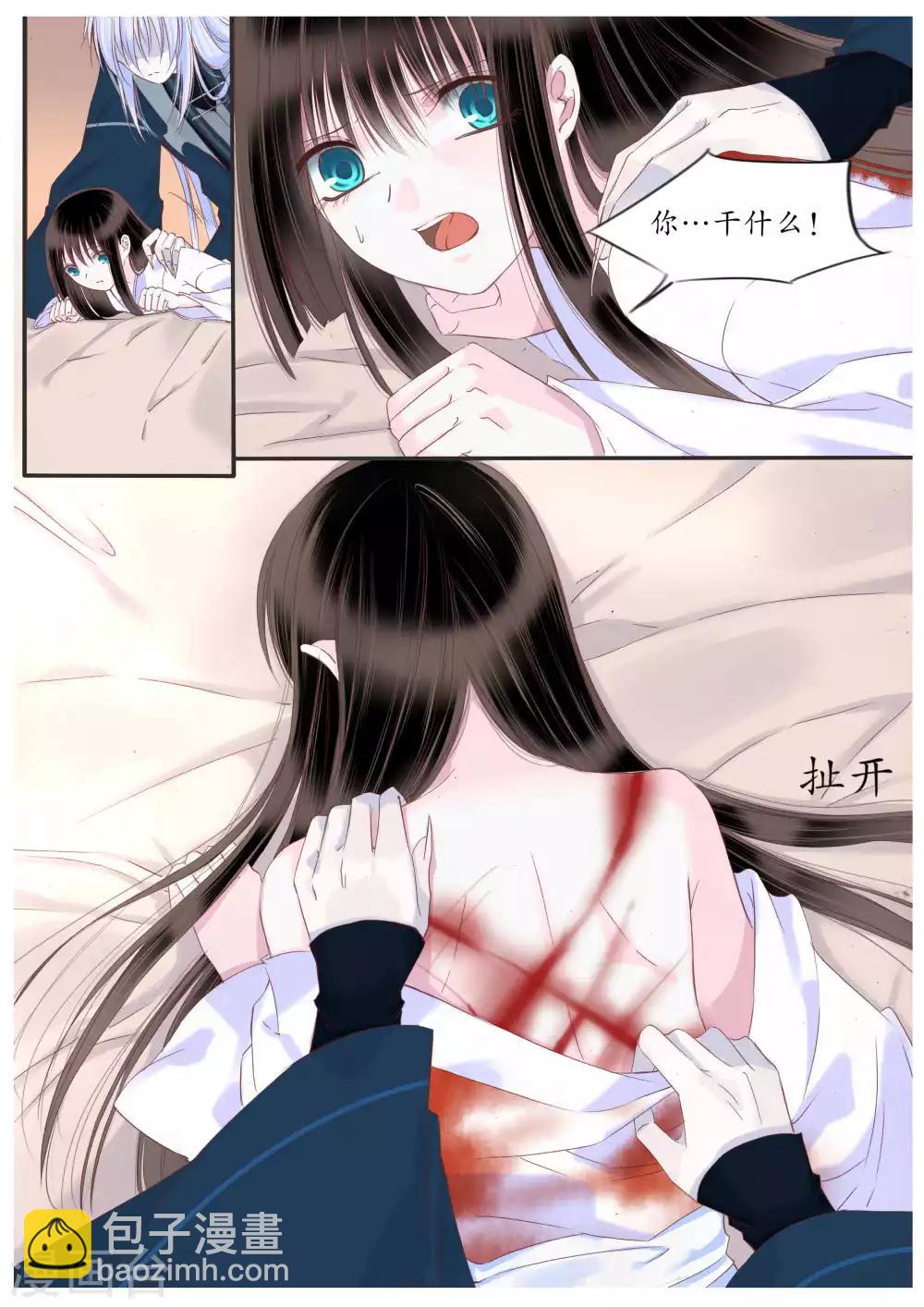 第55话-第55话