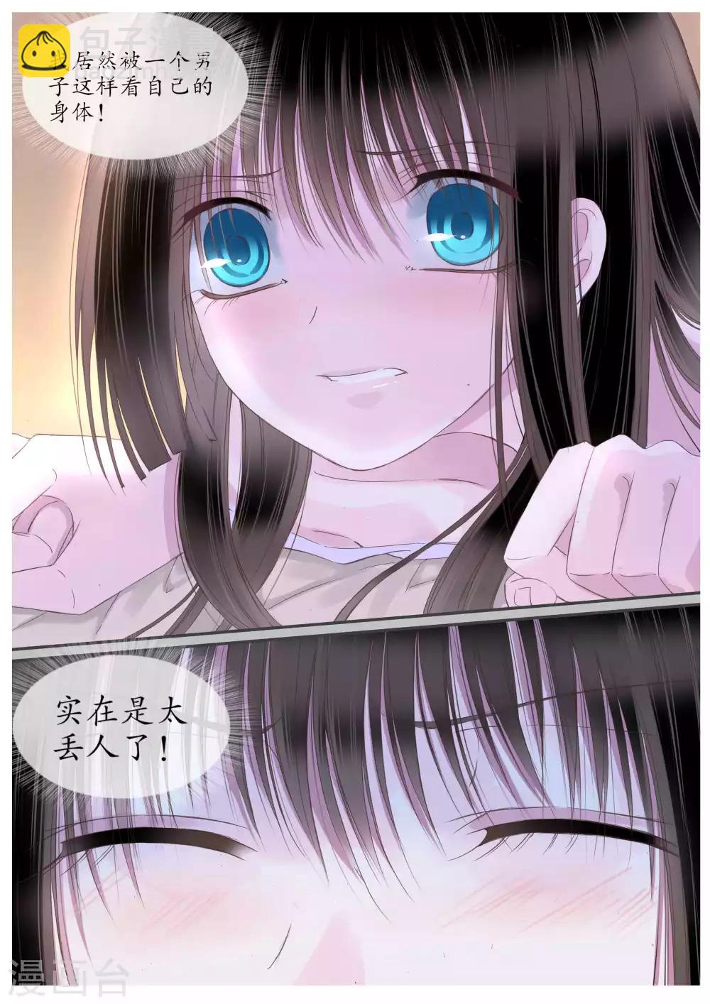第55话-第55话