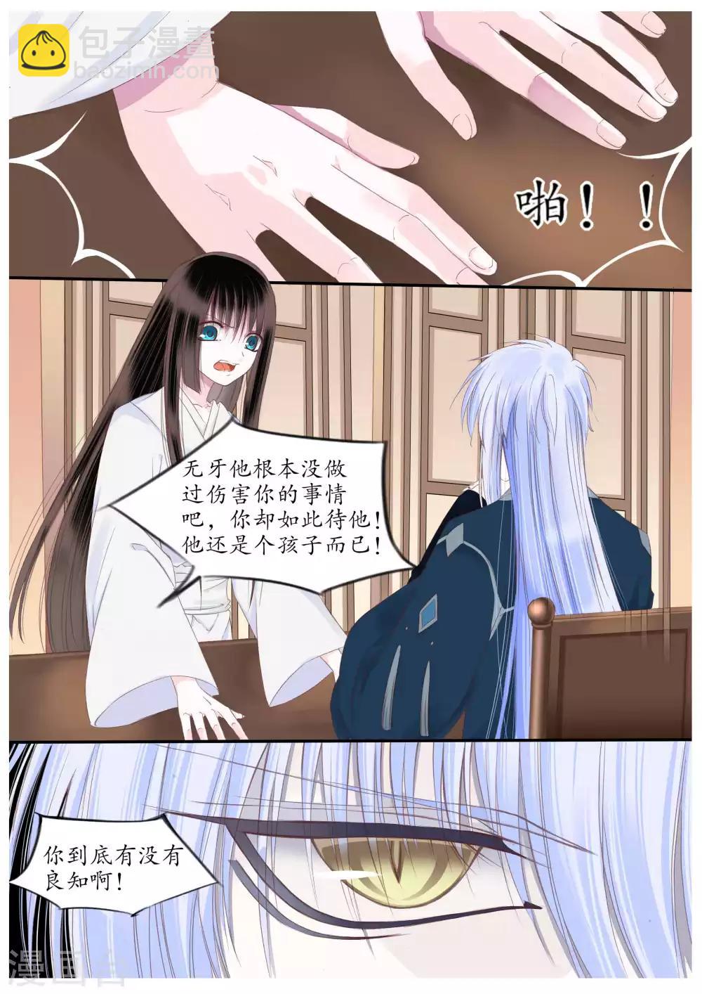 第57话-第57话