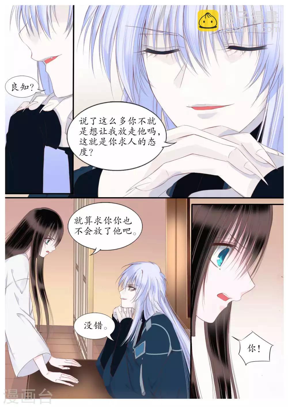 第57话-第57话