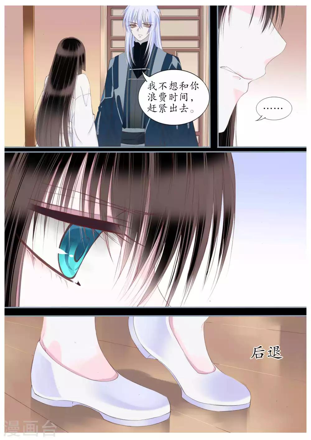 第57话-第57话