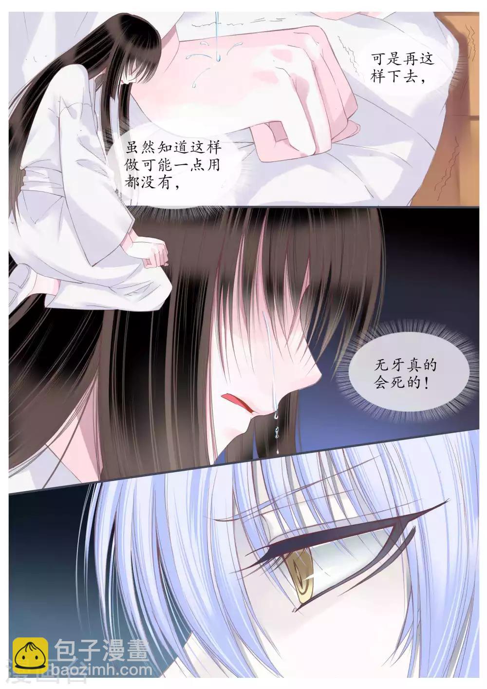 第57话-第57话