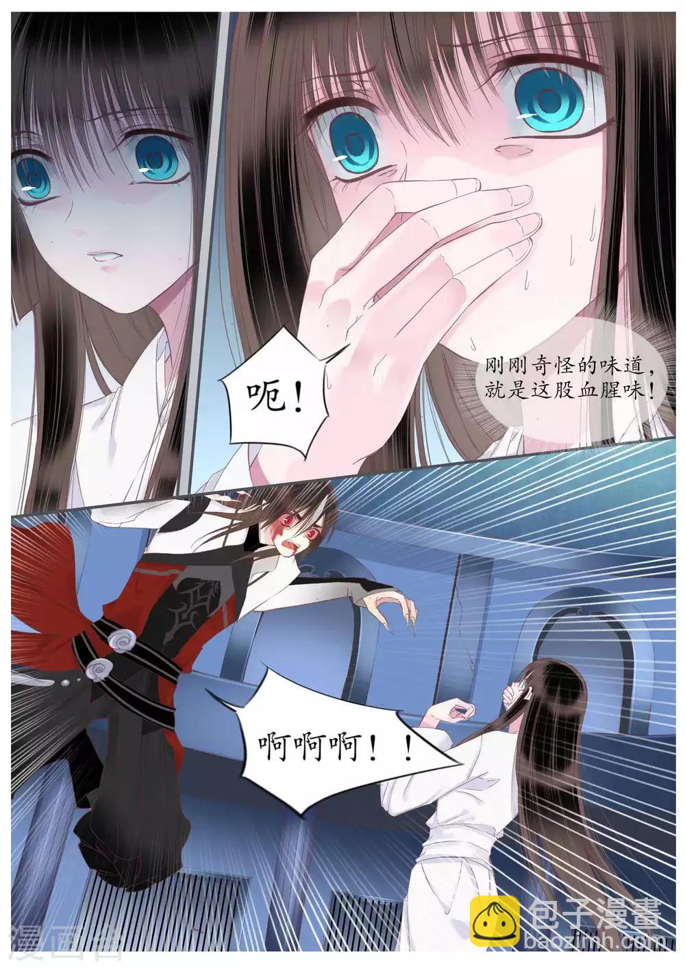第59话-第59话