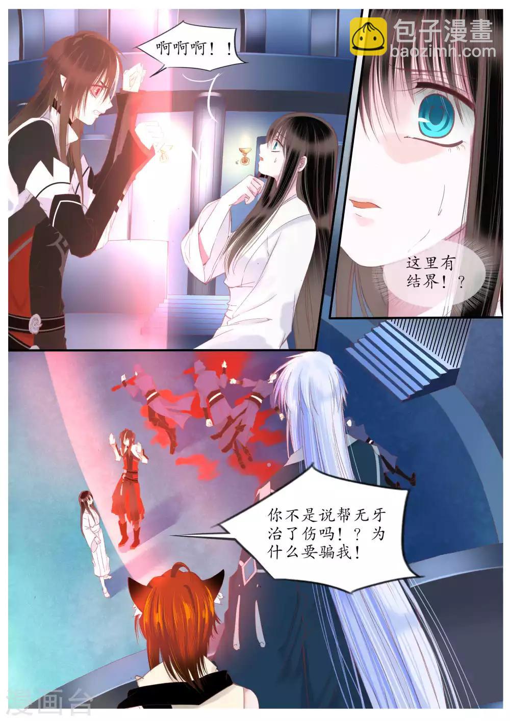 第59话-第59话