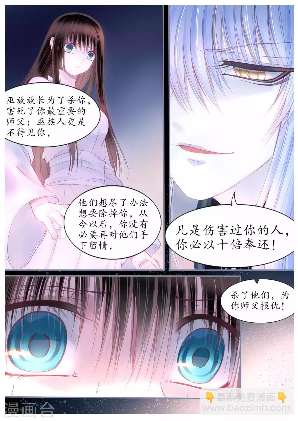 第59话-第59话