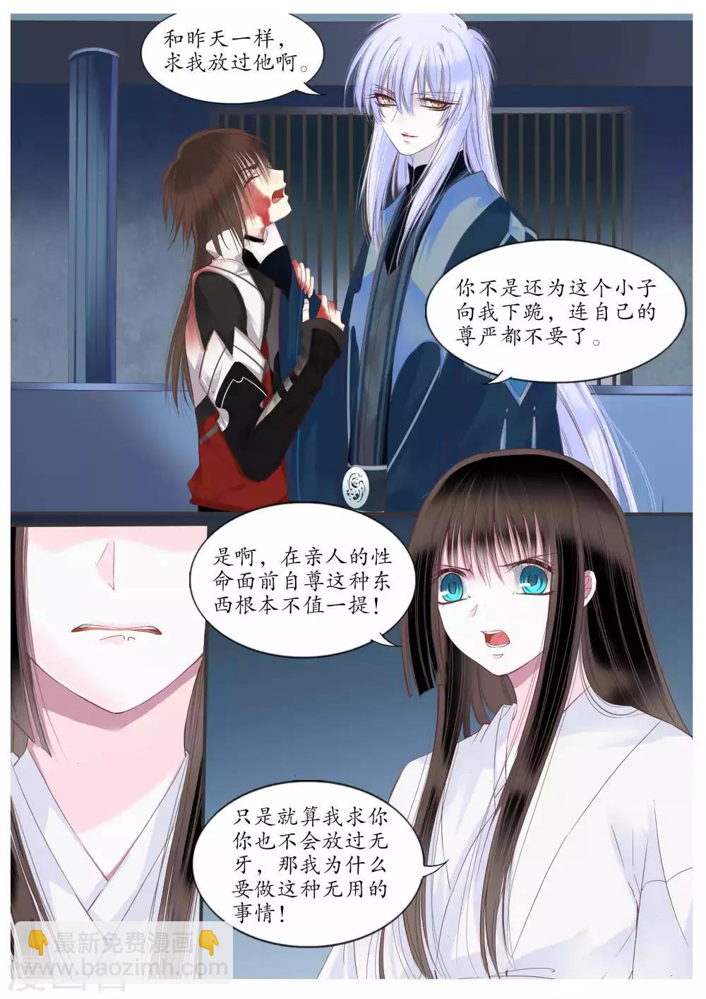 第61话-第61话