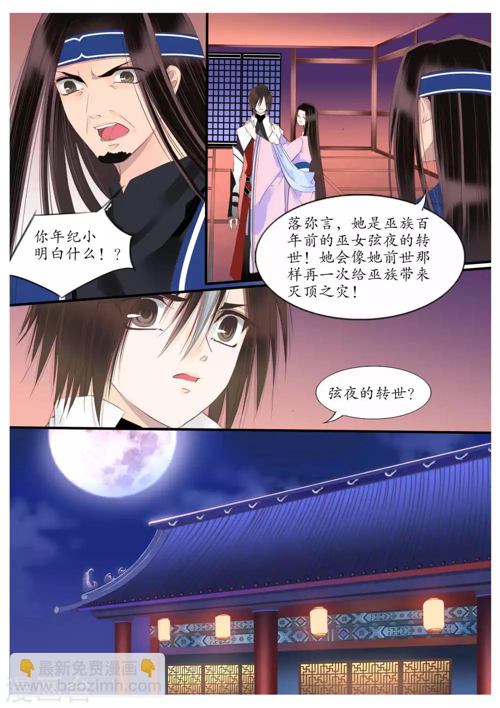 第63话-第63话